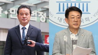 '돈 봉투 의혹' 임종성·허종식 압수수색…수사 다시 속도