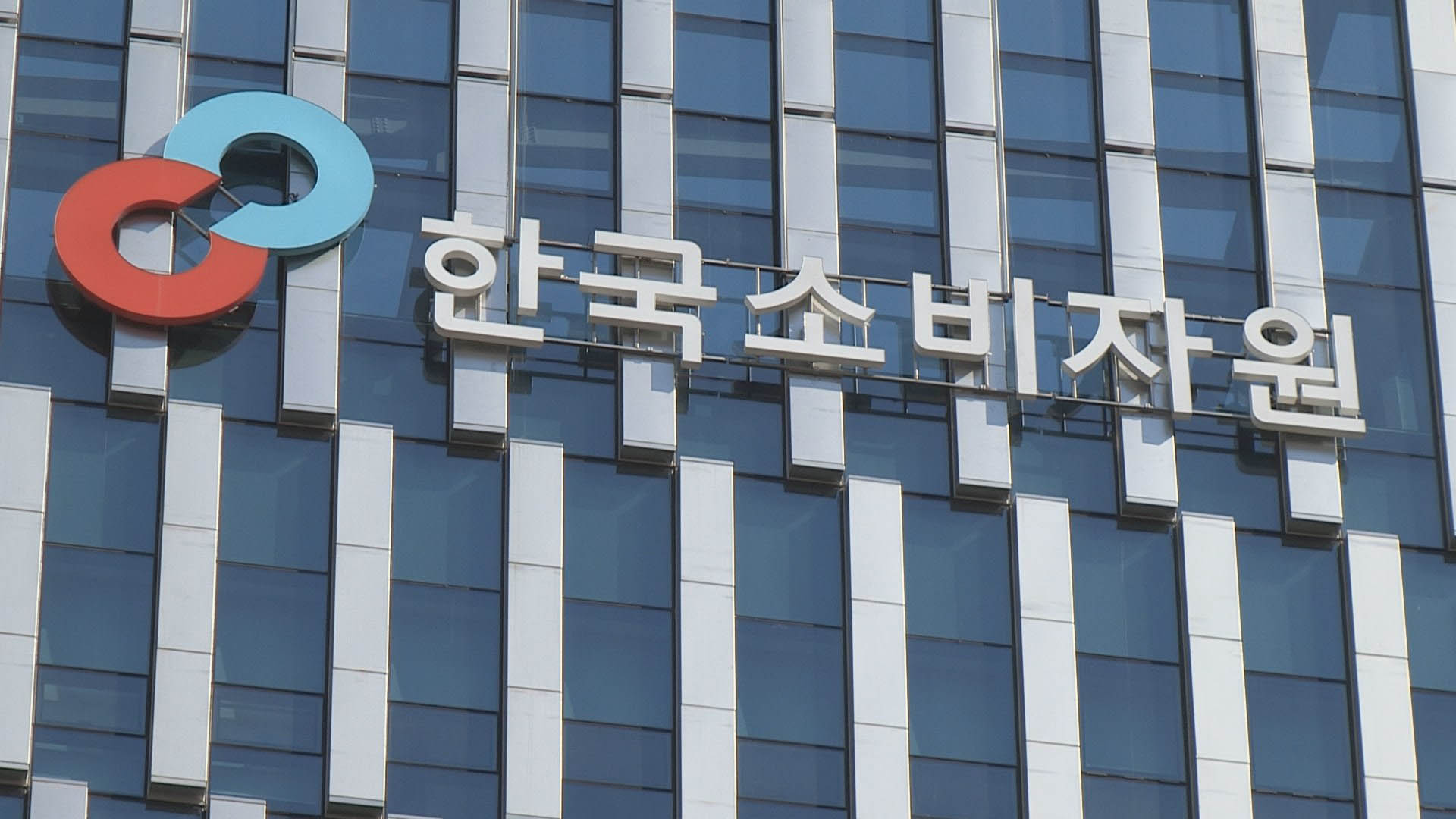 성 기능 개선 식품에서 발기부전치료제 성분 검출