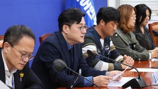 민주 "아니면 말고식 졸속 정책" 비판 속 대응 고심