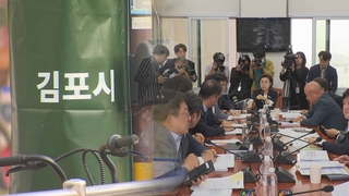 '메가 서울'에 관심 집중…부동산 민생법안 표류 우려