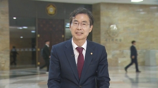 [1번지현장] '뉴시티 특위' 추진 계획은?…조경태 위원장에게 듣는다