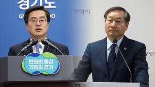 경기지사·인천시장 "김포, 서울편입은 정치쇼"…강력 비판