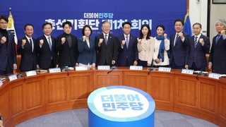 민주 총선기획단 첫 회의…'200석 낙관론' 경계령