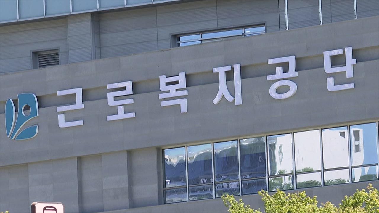 위암 사망 <em class='find'항공승무원</em, '우주꽁 머니 카지노 3 만 노출' 첫 산재 인정