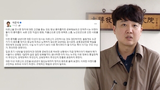 이준석 '제3지대 빅텐트' 가속화?…"창당 가능성 하루 1%씩 올라가"