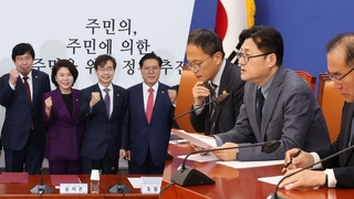 여 '뉴시티 특위' 출범…야 "국토 편가르기" 비판