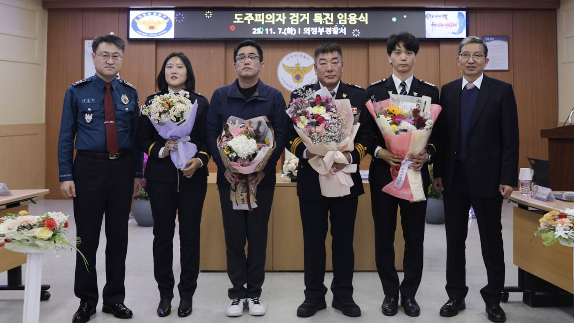 도주범 김길수 검거 공로 경찰 2명 특별승진