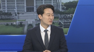 [1번지초대석] '선거제 개편' 핵심은?…이탄희 의원에게 듣는다