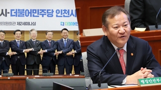 "글로벌 도시로" vs "북 박격포 사거리"…여야 '김포 편입' 공방