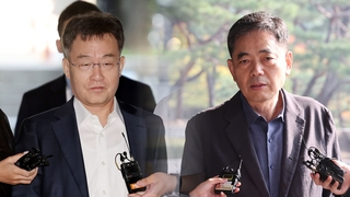 "김만배, 대장동 조사 막으려 곽상도에 뇌물"…공소장 적시