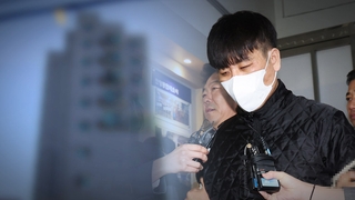 집주인이 하필 김길수…곳곳서 전세사기 혐의 피소