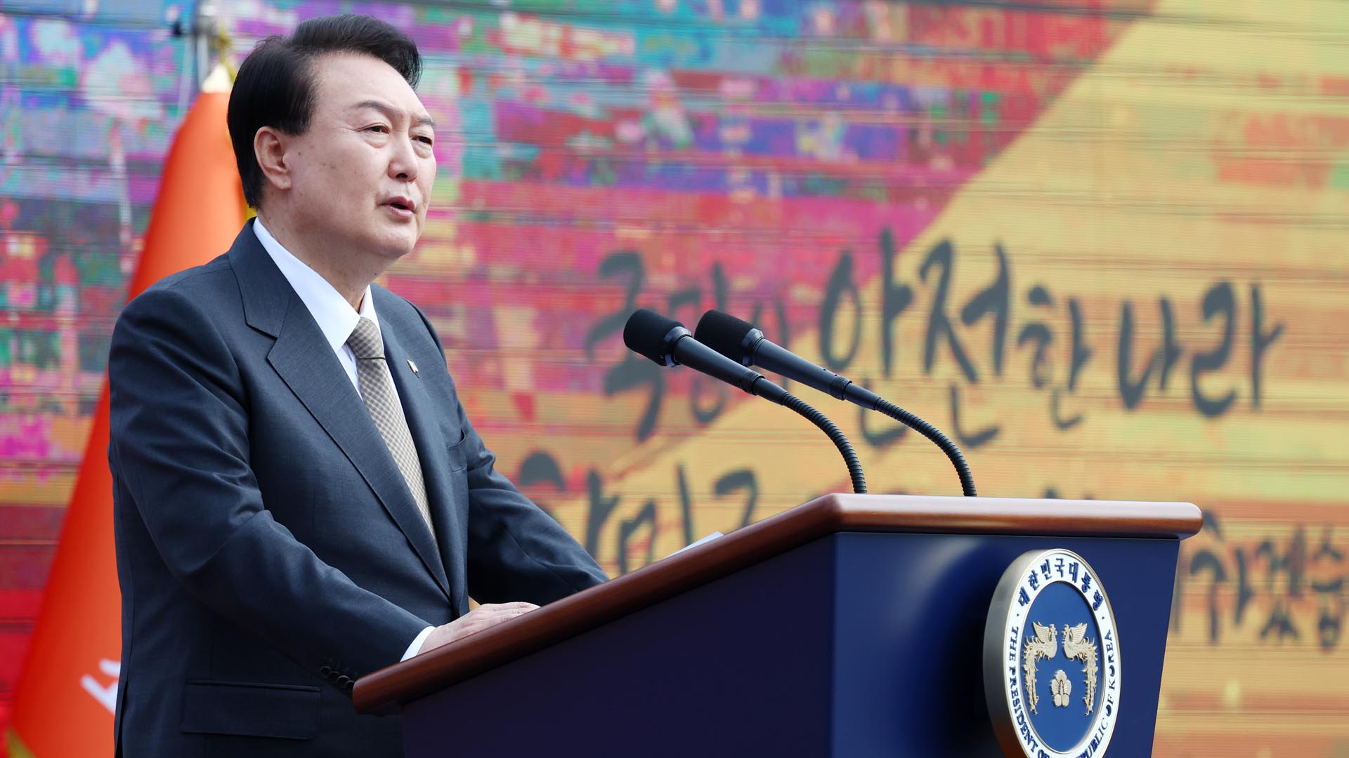 윤 대통령 "용기있는 카지노 바카라관 가진 나라가 안전한 나라"