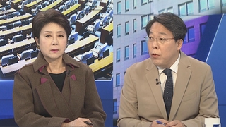[여의도1번지] 여야, 쟁점법안 정면충돌…여 혁신위, 3호 혁신안 발표