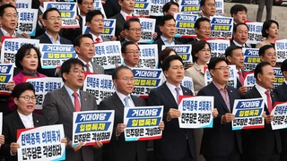 여, '최후 저지선' 필리버스터 철회 배경은…탄핵소추안 자동폐기 겨냥한 듯