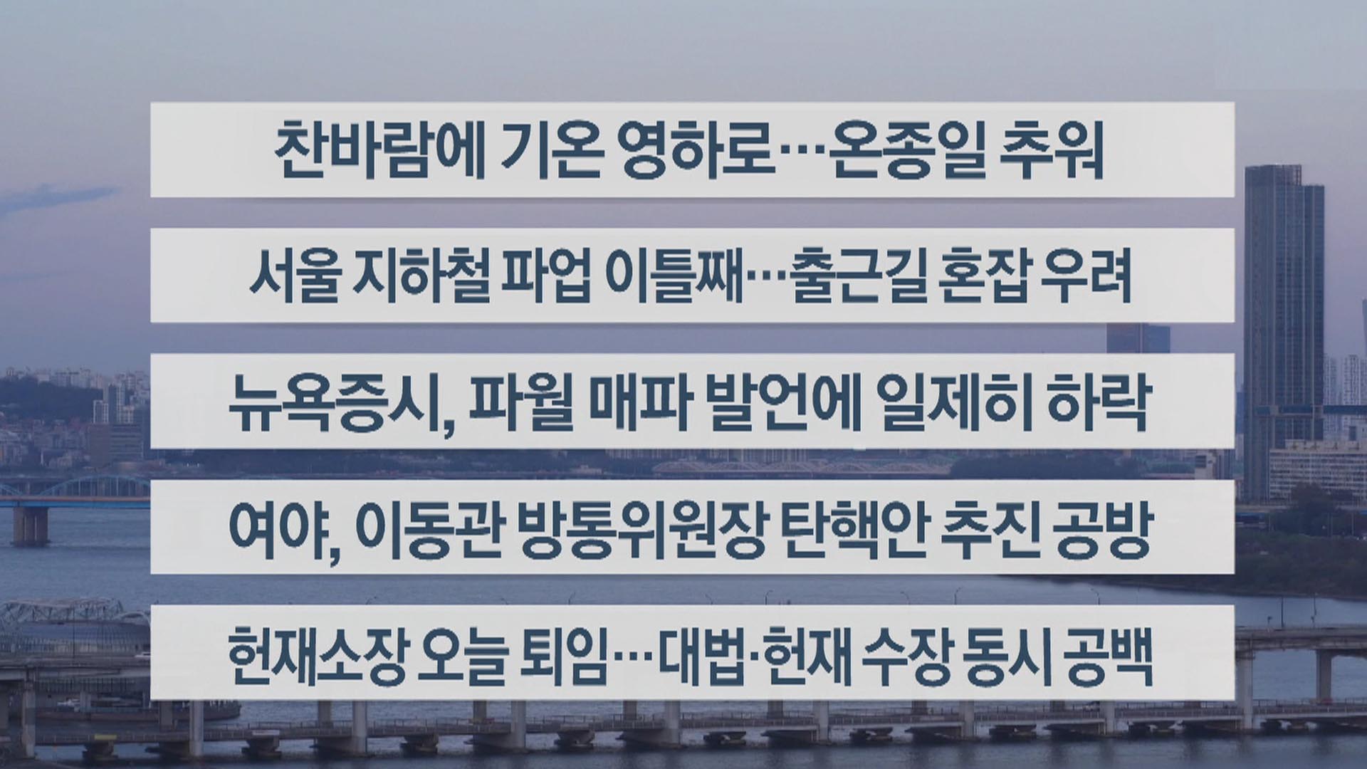 [이시각헤드신규 온라인카지노 벳무브] 11월 10일 라이브투데이1부