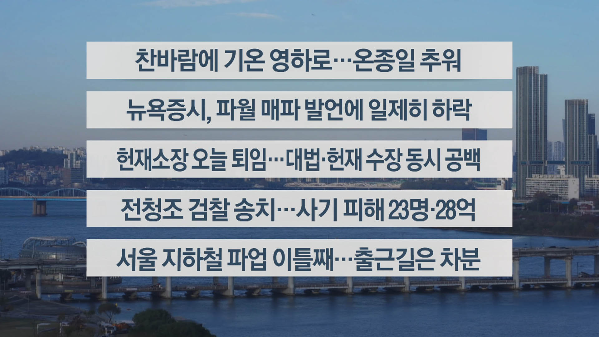 [이시각헤드신규 온라인카지노 벳무브] 11월 10일 라이브투데이2부