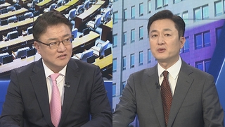 [여의도1번지] 여야, 탄핵안 충돌…"철회 뒤 재발의" vs "철회는 불법"
