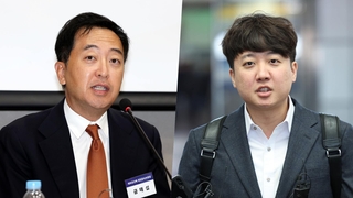 금태섭 만난 이준석 "함께 할 가능성 열어놔"…김종인 "지향점 같다"