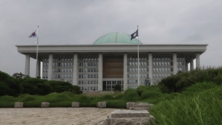남은 정기국회 곳곳에 암초…민생법안·예산 뒷전