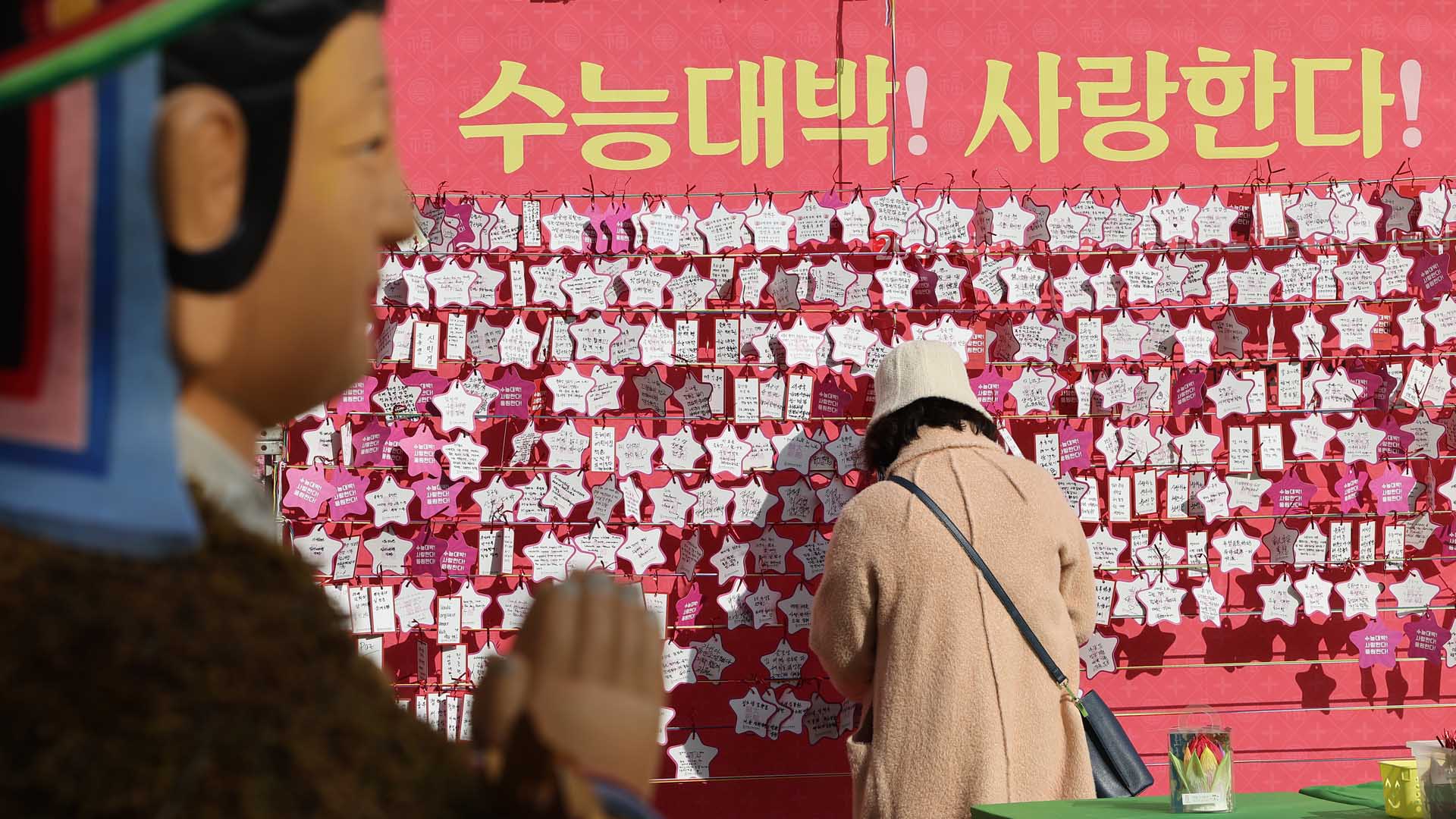 나흘 앞으로 다가온 온라인카지노 빠…"간절한 마음 담아 기도"