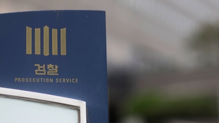 민주당 '돈봉투 의혹' 수사 산 넘어 산…장외 설전도