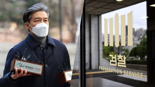 조국 측, 미국인 교수 증인신청…검찰 "지연 의도"