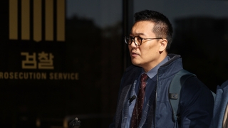 '허위 보도' 수사심의위 신청…검찰 "수사 절차 문제없어"