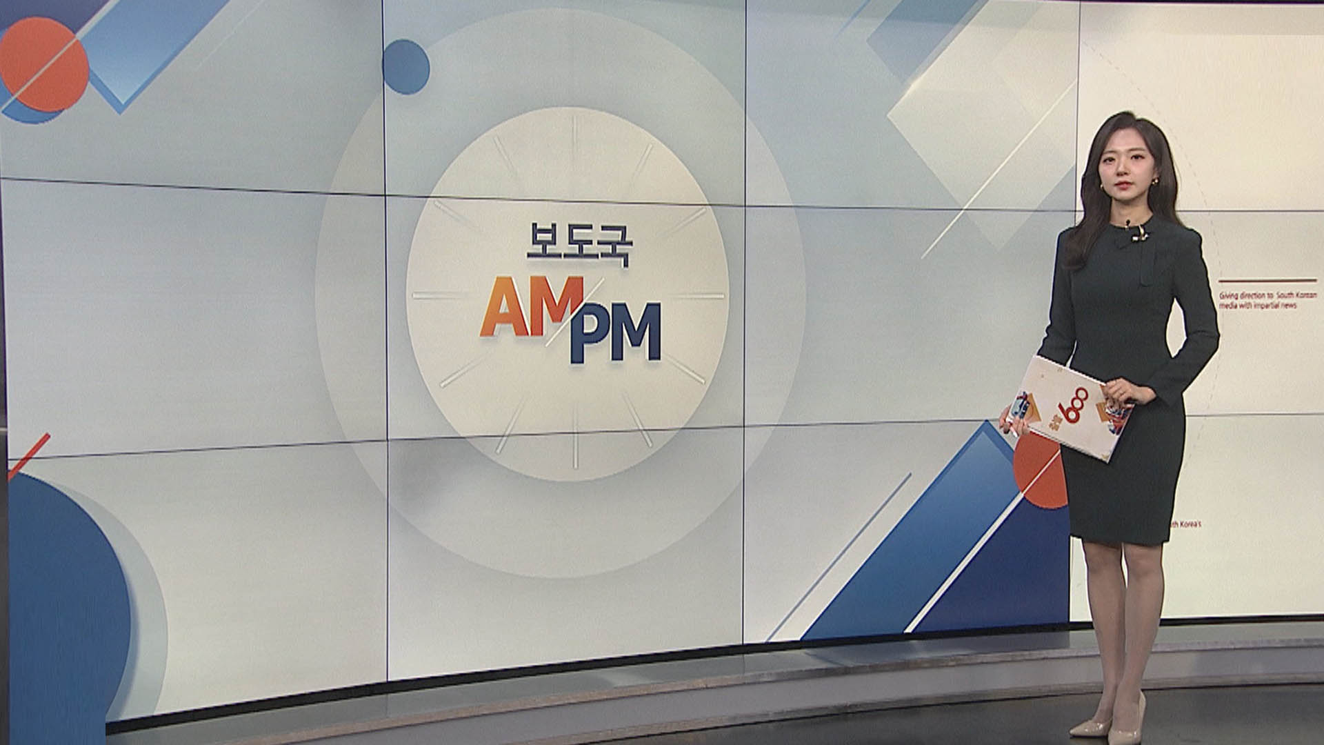[AM-PM] 인요한 혁신위원장 제주 방문…4·3공원 참배 外