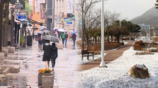 수능 한파 없지만 요란한 비…모레 서울 등 곳곳 첫눈