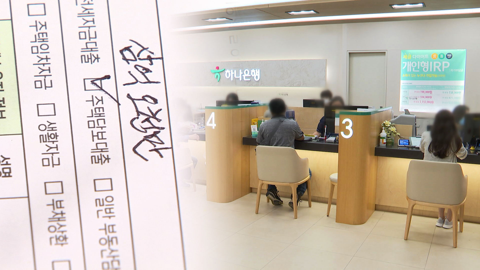 '영끌족' 어쩌나…연고점 코픽스에 주담대 금리 또 올라