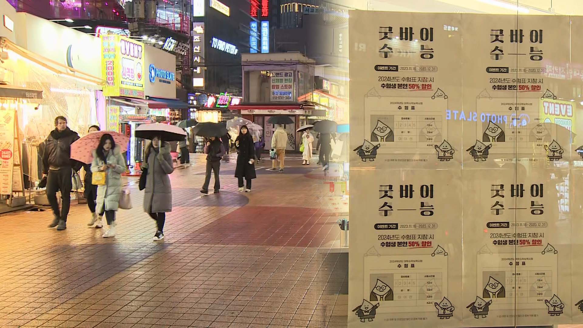 뉴스 | 통합검색 | 연합뉴스TV