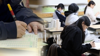 "킬러문항 없어도 어려웠다"…바뀐 기조 속 첫 수능