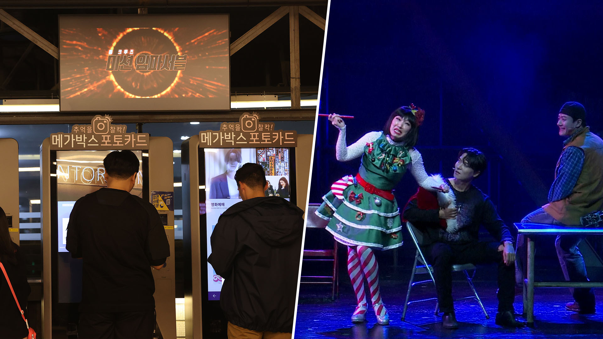 "수험생 문화생활 지원해요"…카지노사이트추천ㆍ영화 할인