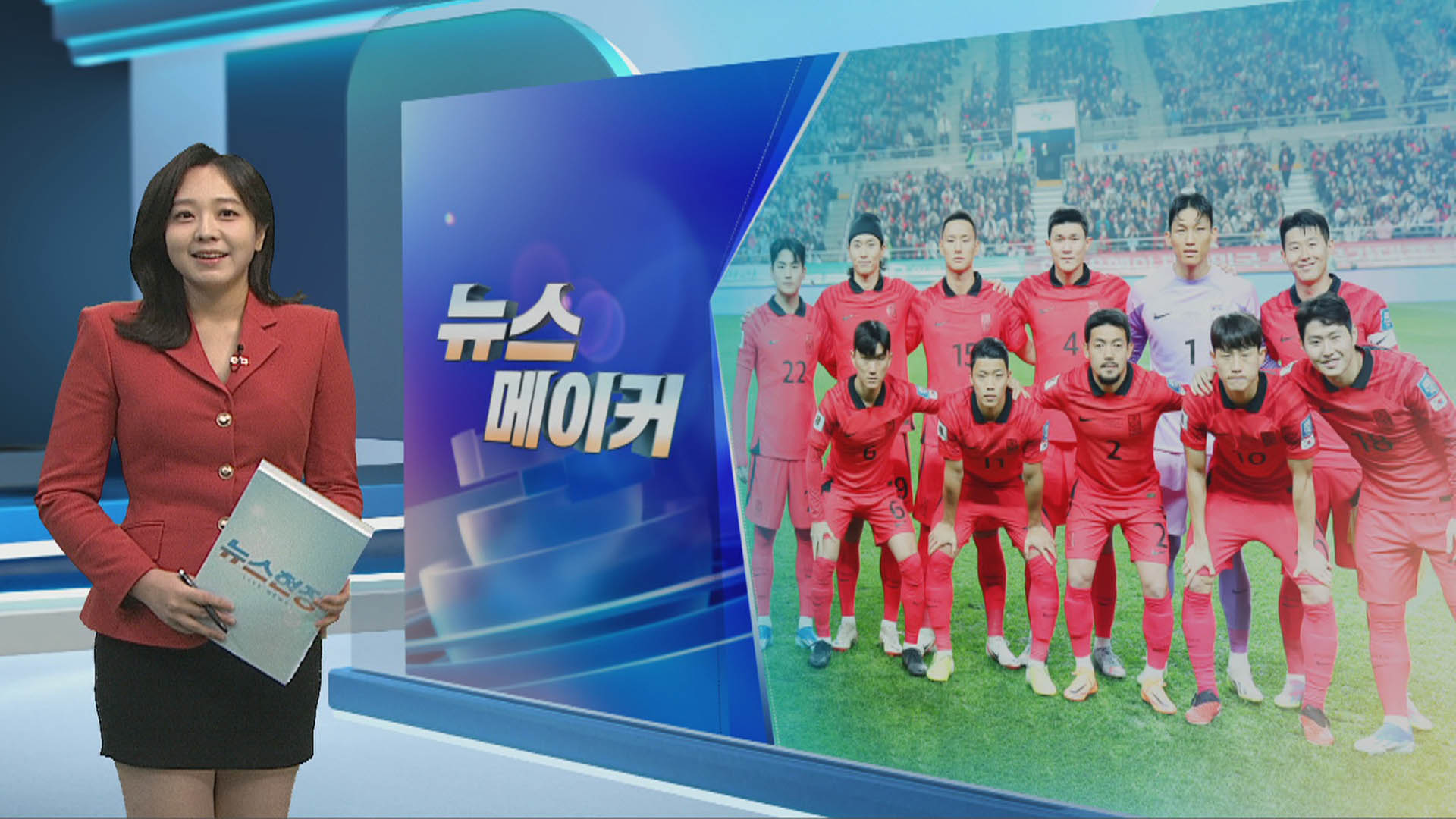 [온라인카지노 벌금 유니88벳메이커] 클린스만호, 싱가포르 5-0 완파