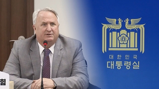 국민의힘 혁신위 "용산 출신도 경선…전략공천 원천배제"