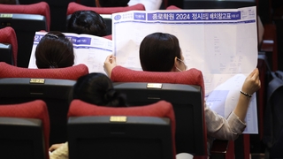 수능 끝, 논술·정시 전략은…입시설명회 현장 가 보니