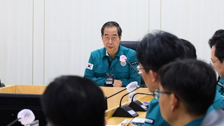 행정망 장애에 정부 합동TF 가동…원인 규명도 속도