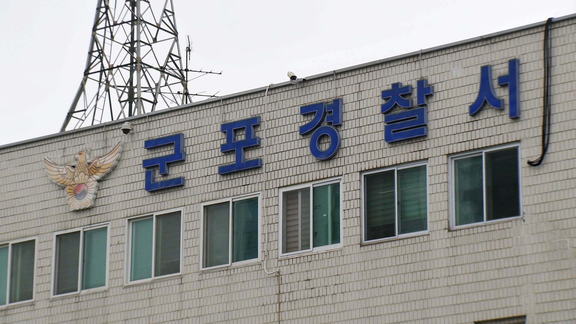 '자리 시비' 식당서 <em class='find'온라인카지노 비타임</em 휘두르고 도주한 40대 체포