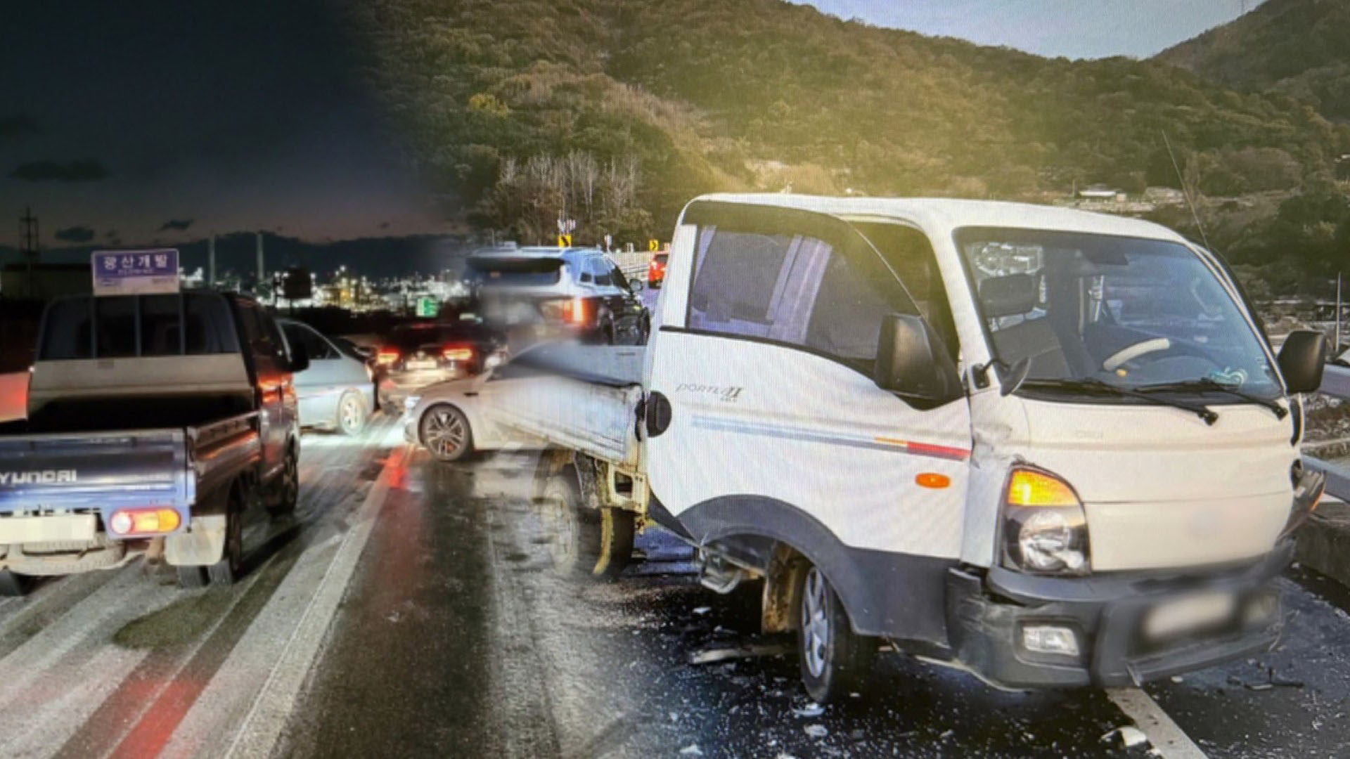 첫눈 뒤 찾아온 강추위…전국 곳곳서 빙판길 <em class='find'카지노사이트 추천</em