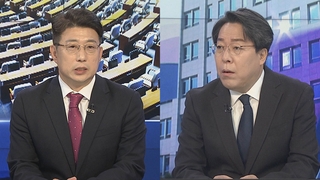 [뉴스1번지] 정부, 행정망 완전복구 총력…민주 "윤대통령 사과해야"