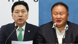 김기현 "슈퍼 빅텐트 치겠다"…비명계 이상민 "반긴다면 여당 가겠다"