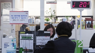 사흘 만에 민원서류 발급…행정전산망 일단 정상화