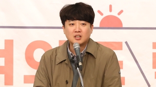 이준석, 세 불리기 속도…빅텐트론엔 "당 화합도 못했으면서"