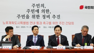 이재명과 '명룡대전'?…원희룡 "도전과 희생 마다하지 않겠다"