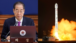9·19 군사합의 일부 효력정지…대북 정찰·감시 복원