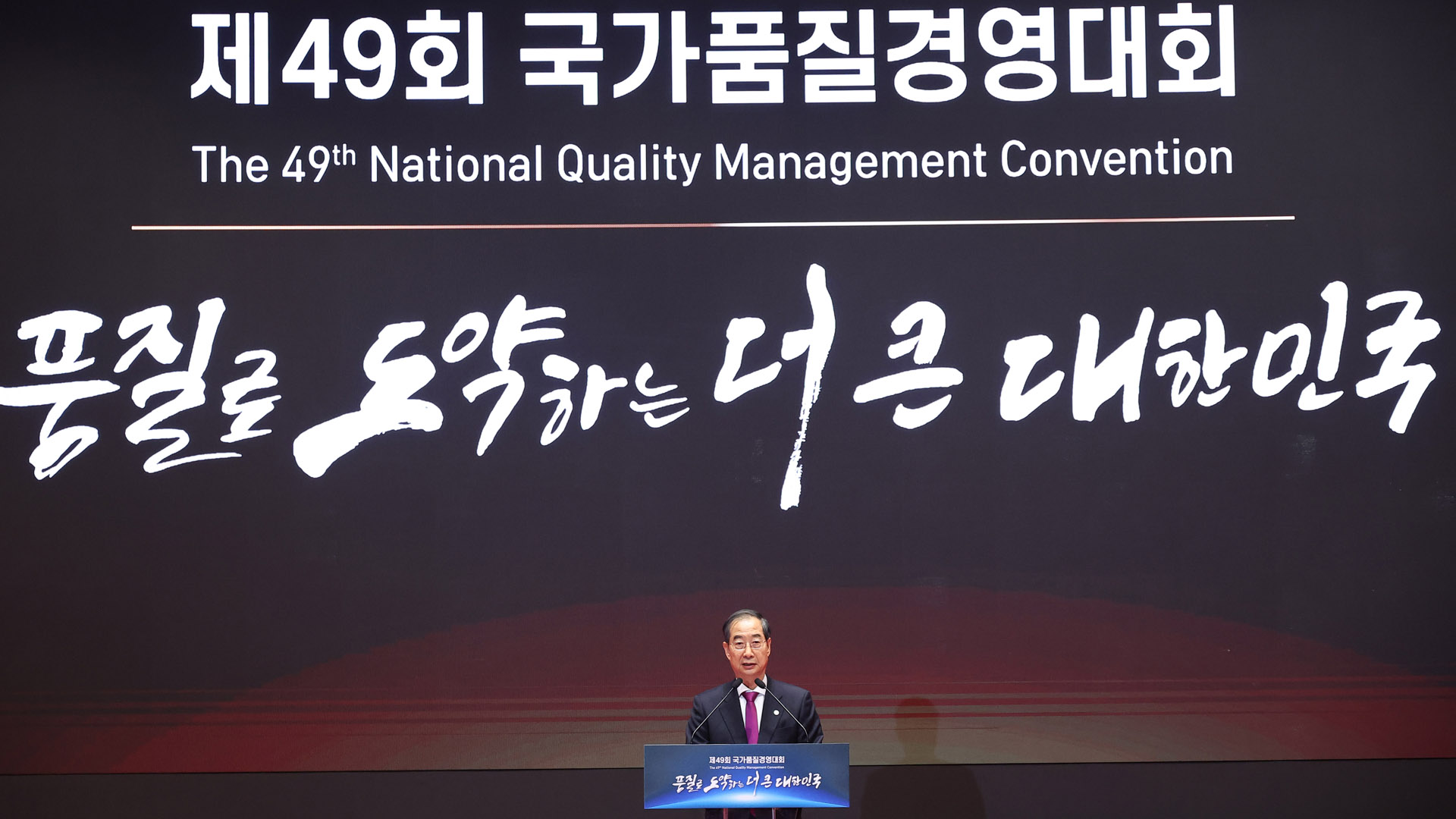 <em class='find'온라인카지노 실시간</em 올해 정부포상 415점…LG전자 사장 금탑산업훈장