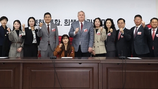 여 혁신위 일부 위원들 '사의표명' 논란…내홍설로 '출렁'