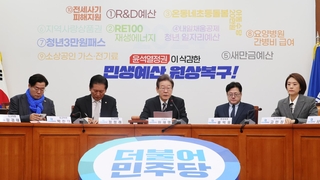 잇단 설화에 칼 빼든 민주…"부적절 언행, 공천심사에 반영"