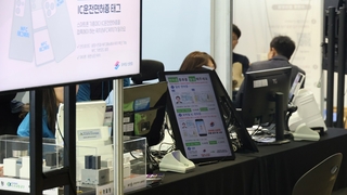 이번엔 모바일 신분증 '먹통'…서버 점검 중 장애 발생