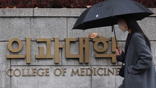 갈수록 꼬이는 '의대 증원' 협의…의료계 반발 커져